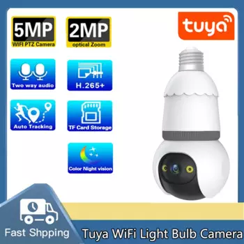 Умная беспроводная камера 5MP с Wi-Fi и 4-кратным увеличением