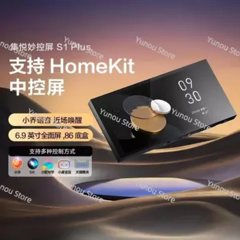 Умная панель управления S1 Plus для всего дома, комплект для домашнего использования, центральный экран управления, Бытовая электроника