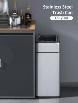 Интеллектуальное мусорное ведро JAH нержавеющая сталь 15л/20л
