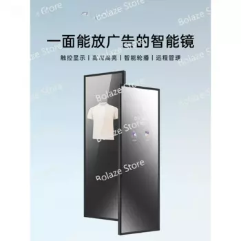 Умное зеркало, 32-дюймовый вертикальный рекламный аппарат, дисплей Android, сенсорный экран, встроенное зеркало для пола