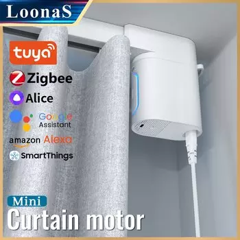Умный электрический карниз LoonaS Mini Tuya Zigbee