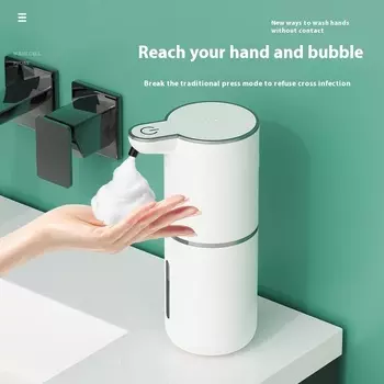 Умный автоматический дозатор мыла Бесконтактный бытовой автоматический дозатор распыления 300 мл Сенсор Автоматическая белая ручная стиральная машина