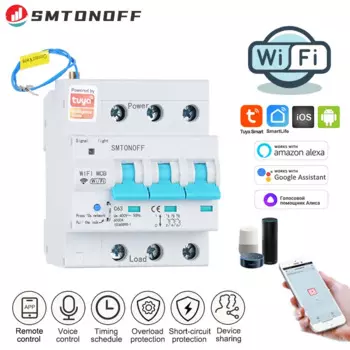 Умный автоматический выключатель с поддержкой Wi-Fi, 3p