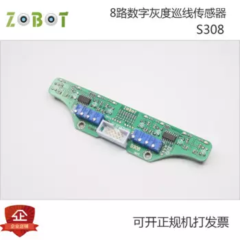 Умный автомобильный робот, 8-позиционный серый патрульный датчик, видимый белый светильник, цифровой выход [SEN1668]