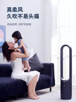 Умный бесвентиляторный напольный домашний бесшумный вентилятор, башенный вентилятор с циркуляцией воздуха, бесшумный электрический вентилятор