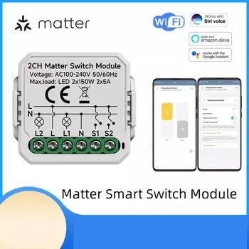 Умный дом переключатель Gang Matter Wi-Fi модуль переключателя умный дом реле автоматизации выключатель работает с Homekit Smartthings Alexa Google Home