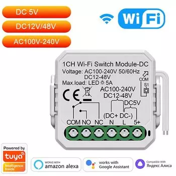 Wi-Fi модуль переключателя RNABAU