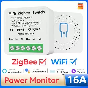 Умный переключатель SZKOSTON ZigBee 16A