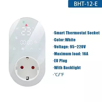 Умный термостат JuanJuan BHT-12 для обогрева и охлаждения