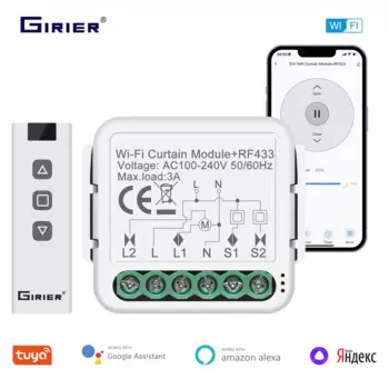 GIRIER Tuya Smart WiFi RF433 Модуль переключателя штор