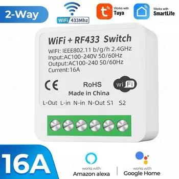 Умный Wi-Fi переключатель SZKOSTON 16A