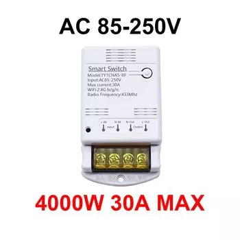 Умный выключатель Scimagic-RC Wi-Fi 30А