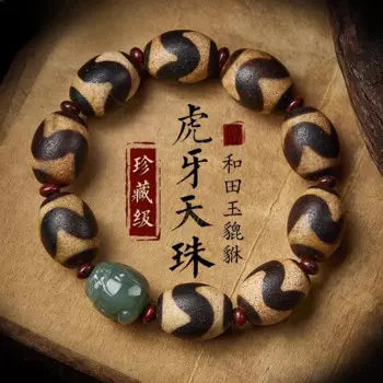 UMQ тигровый зуб Тибетский браслет из бисера натуральный Тибетский подлинный ручной игрушечный Hetian нефритовый браслет с бусинами на удачу