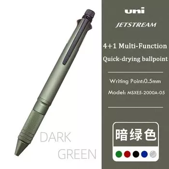 UNI 4+1 многофункциональные канцелярские принадлежности