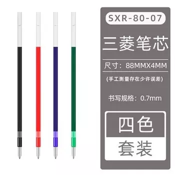 Uni Jetstream Metal 4&1 Шариковая ручка