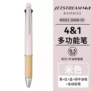 UNI Jetstream MSXE5-2005 многофункциональная ручка