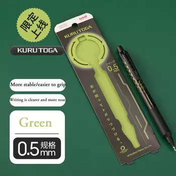 UNI Kuru Toga 0.5 мм механический карандаш