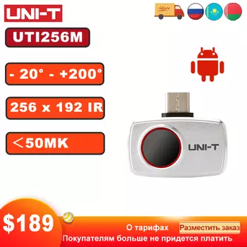 UNI-T UTi256M 256*192 Для обнаружения утечек, промышленного измерения, поиска животных, ремонта электроники, проверки трубопровода