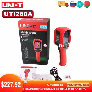 UNI-T UTi260A 256*192 для обнаружения утечек