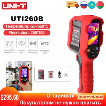 UNI-T UTi260B 256*192 для обнаружения утечек
