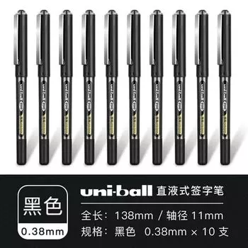 UNI UB-150 гелевые ручки