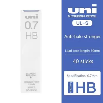 UNI UL-S механический карандаш стержень черный 0.3/0.5/0.7 мм