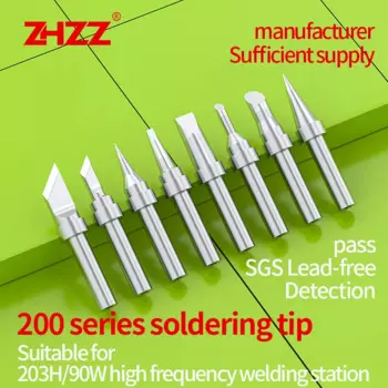 Сварочные наконечники ZHZZ серия 200 1C 2C 3C 4C 2.4D