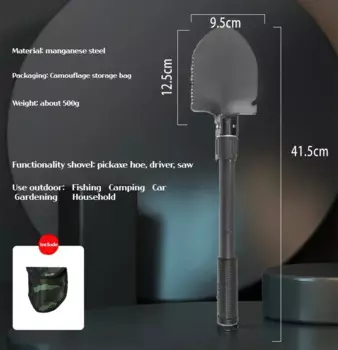 Универсальная лопата Edieu из углеродистой стали