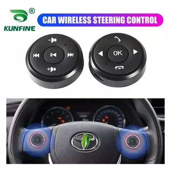 Универсальное беспроводное рулевое колесо, Многофункциональная кнопка, двухсторонний Автомобильный многофункциональный переключатель, круглые кнопки, детали для тюнинга автомобиля