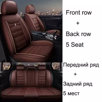 Универсальные автомобильные чехлы на сиденья для Mercedes Benz S-CLASS W220 W221 W222 W223 C217 автомобильные аксессуары подробности интерьера