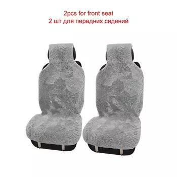 Универсальные чехлы для автомобильных сидений, 2 шт., из овечьей кожи