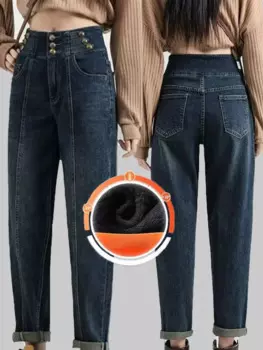 Универсальные утолщенные длинные женские брюки яркого цвета, джинсы с прямыми штанинами, популярные весенне-осенние джинсы с естественной талией