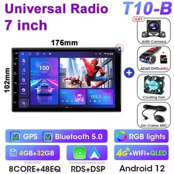 Универсальный 7 9 10 дюймов 2 din Android 12 автомобильный радиоприемник мультимедийный видеоплеер для Nissan Kia Honda Toyota Volkswagen 4G DSP Carplay Auto