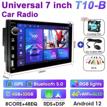 Универсальный 7-дюймовый для Nissan Kia Honda Toyota VW 2 Din Android 12 Автомобильный стерео радио Мультимедийный видеоплеер Carplay IPS 4G RDS DSP