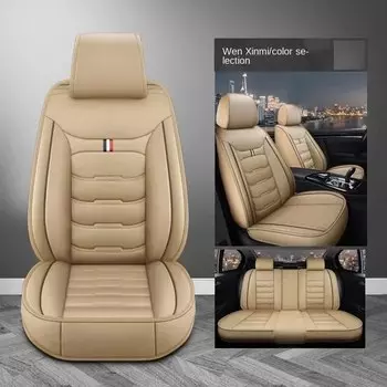 Универсальный кожаный 3D чехол для автомобильного сиденья для Chevrolet, кавалер, Cruze, Monza, Sail, Malibu, Malibu XL, Menlo, аксессуары, интерьерные чехлы