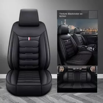 Универсальный кожаный чехол на сиденье автомобиля 3D для Mercedes-Benz GL X166 G W463 M W163 W164 W166 R V251 аксессуары Чехлы для интерьера