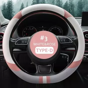 Универсальный милый чехол на руль автомобиля, 38 см, замшевый кожаный чехол на руль автомобиля, украшение автомобиля, Стайлинг автомобиля для женщин и девочек оплетка на руль автоаксессуары для авто чехлы на машину в с