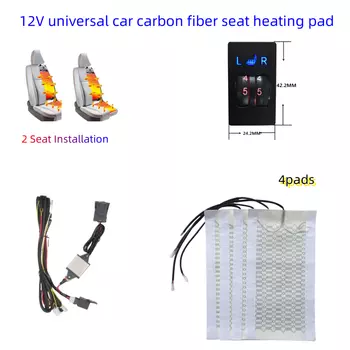 Универсальный Встроенный обогреватель для автомобильного сиденья, 12 В, 2 сиденья, 5 уровней, двойной переключатель управления, нагревательная подушка из углеродного волокна для зимнего подогревателя
