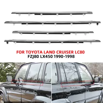 Уплотнительная лента для Land Cruiser LC80 FZJ80 LX450 75710-60021 1990-1998