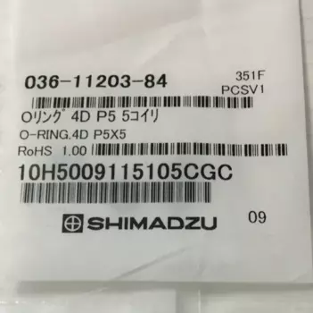 Уплотнительное Кольцо 4D P5x5 для Shimadzu 036-11203-84
