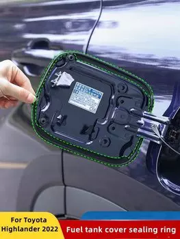 Уплотнительное кольцо для топливного бака Toyota Highlander 2022 2023, Водонепроницаемая силиконовая Пылезащитная уплотнительная лента, аксессуары