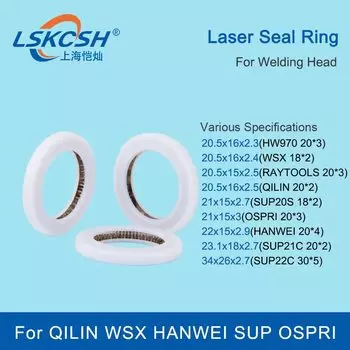 Уплотнительное кольцо LSKCSH для режущего устройства