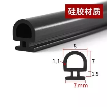 Уплотнительные ленты ПВХ для окон и дверей 10 м