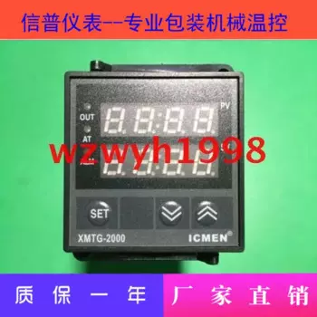 Управляющий рекомендует термостат Xinpu ICMEN Xinpu Electric XMTG-2000, термостат Xinpu XMTG-2901