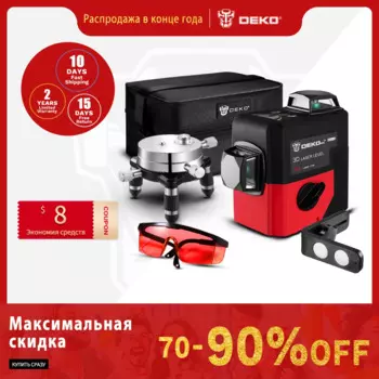 Лазерный уровень DEKO LL12-HVR