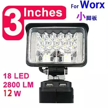 USB-адаптер и рабочая лампа Dawupine для Worx оранжевого аккумулятора