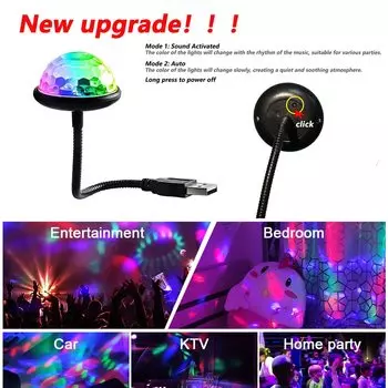 USB Диско Ball Lights RGB POCKETMAN