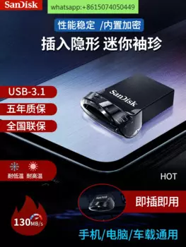 USB-флеш-накопитель для компьютера, 64 ГБ