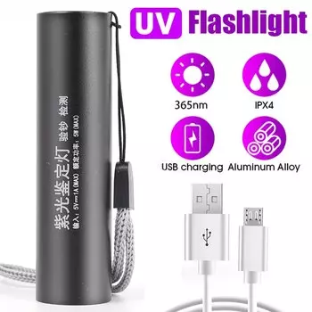 USB-фонарик LISM 365 нм чёрный