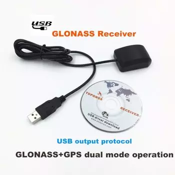 USB GPS ГЛОНАСС приемник антенна, USB выход 0183NMEA, замена сбора данных GPS BU353s4